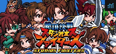 StudioS Fighters: Climax Champions PC Specs