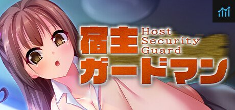 宿主ガードマン - Host Security Guard - PC Specs