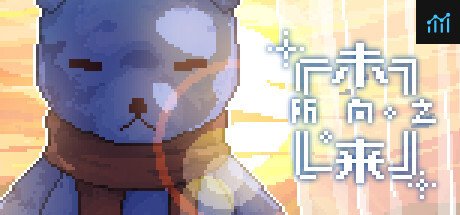 所向之未来 - Towards Future PC Specs