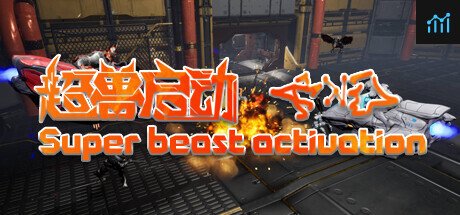 Super beast activation PC Specs