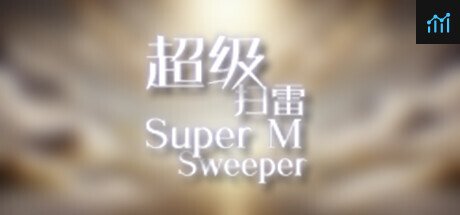Super Minesweeper PC Specs