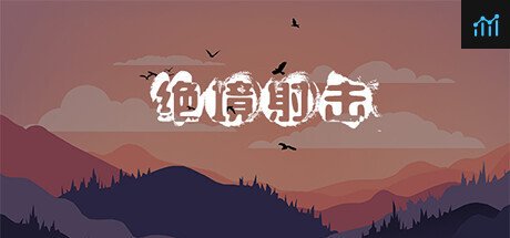 Survival Shooter PC Specs