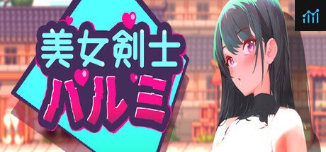SwordsGirl Harumi - Adult Only PC Specs