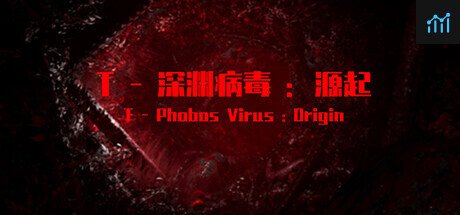T-深渊病毒:起源 PC Specs