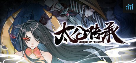 太公传承 PC Specs