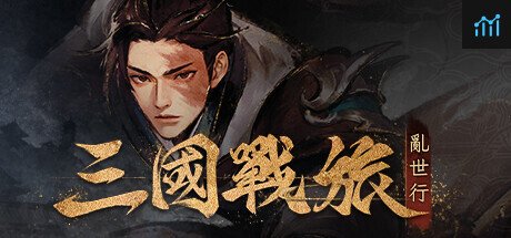 Tales of Three Kingdoms: The Mortal World PC Specs