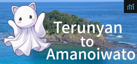 Terunyan to Amanoiwato PC Specs