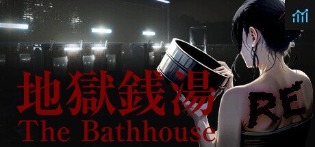 The Bathhouse | 地獄銭湯 Restored Edition PC Specs
