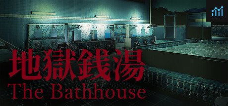 The Bathhouse | 地獄銭湯 PC Specs