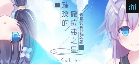 The Bright Star Of Seraph-Katis- PC Specs