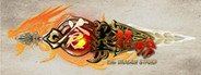 The Dragon Sword System Requirements