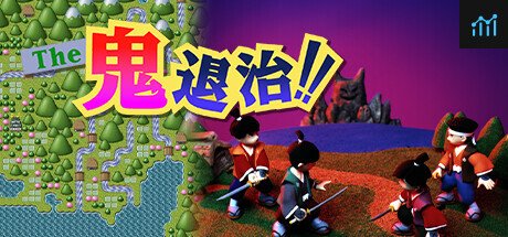 The 鬼退治！！目指せ！二代目桃太郎 PC Specs