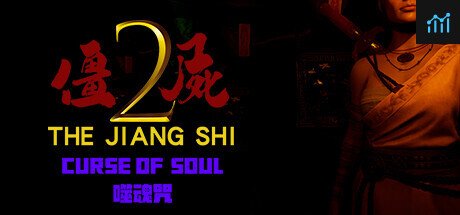 The Jiang Shi 2 ：Curse of  Soul PC Specs