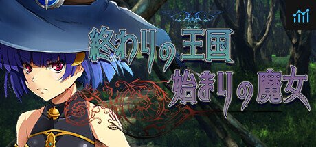 The Kingdom of the End＆The Witch of the Beginning PC Specs