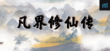 Can I Run The legend of mortal cultivation?