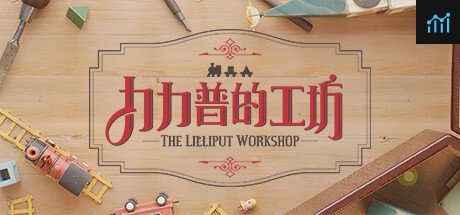 The Lilliput Workshop PC Specs