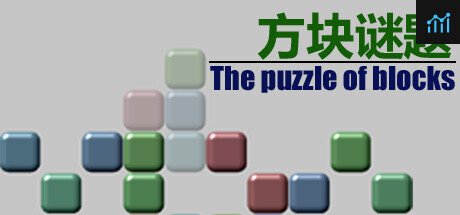 The puzzle of blocks PC Specs