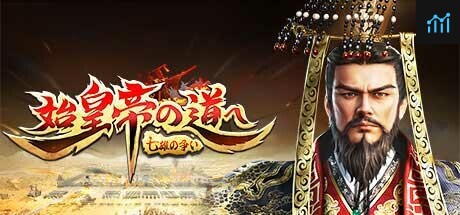 The Qin Empire PC Specs