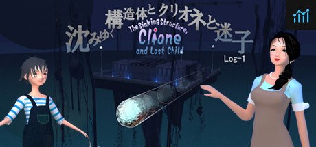 The Sinking Structure, Clione, and Lost Child -Log1 PC Specs