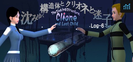 The Sinking Structure, Clione, and Lost Child -Log6 PC Specs
