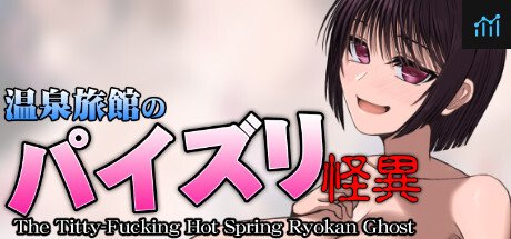 The Titty-Fucking Hot Spring Ryokan Ghost PC Specs