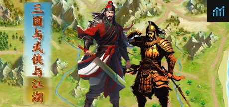 Three Kingdoms and Martial Arts and Jianghu PC Specs