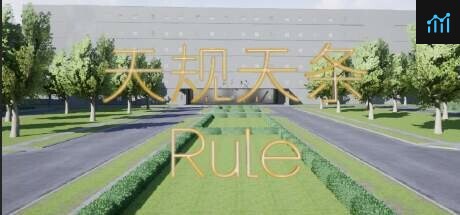天规天条 Rule PC Specs