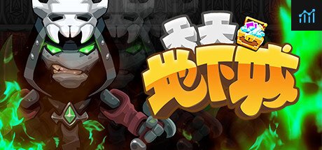 天天地下城 PC Specs