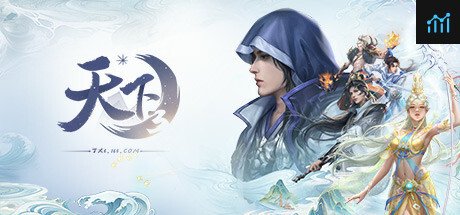 天下3 PC Specs