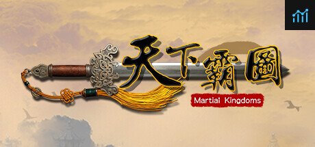 天下霸圖 PC Specs