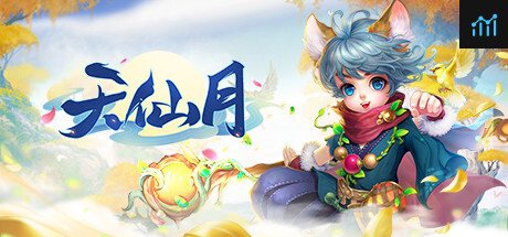 天仙月-GM畅玩版 PC Specs