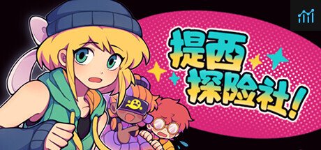 Ticy Adventure Club PC Specs