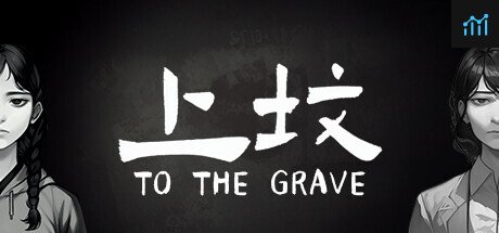 To the Grave PC Specs