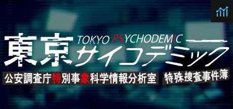 TOKYO PSYCHODEMIC PC Specs