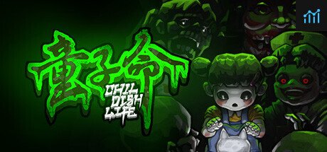 童子命 序章 PC Specs