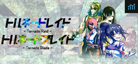 Tornado Raid / Tornado Blade PC Specs