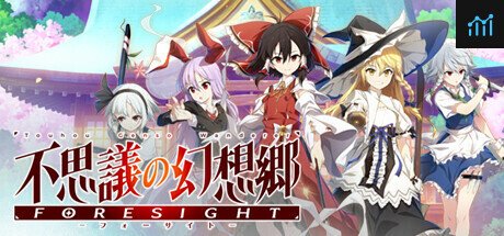 Touhou Genso Wanderer -FORESIGHT- PC Specs