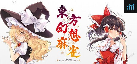 TOUHOU GENSOU MAHJONG PC Specs