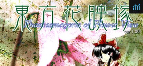 Touhou Kaeizuka ～ Phantasmagoria of Flower View. PC Specs