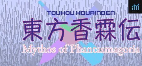 Touhou Kourinden ~ Mythos of Phantasmagoria PC Specs