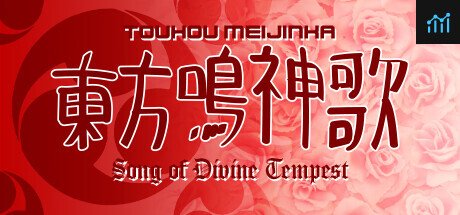 Touhou Meijinka ~ Song of Divine Tempest PC Specs