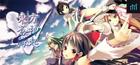 Touhou Soujinengi V -The Genius of Sappheiros- PC Specs
