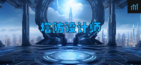 TowerDefenceDesigner PC Specs