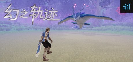 Can I Run Trails of Illusion?