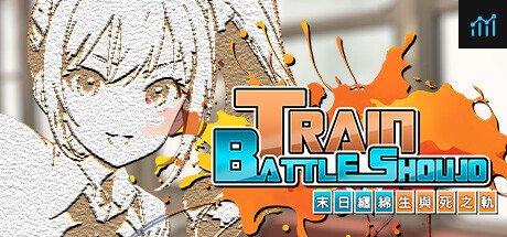 TRAIN BATTLE SHOUJO - 末日纏綿 生與死之軌 PC Specs