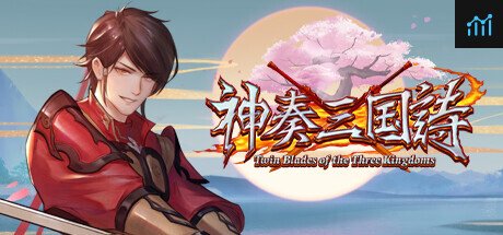 Twin Blades of the Three Kingdoms PC Specs