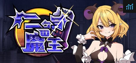 Two Months of Devil King PC Specs