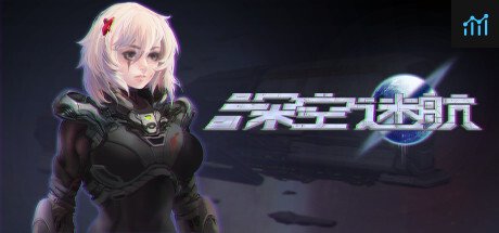 Uncharted Space - project 3062 PC Specs
