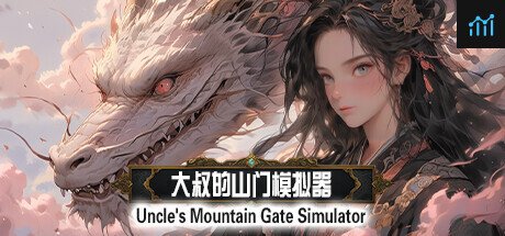 Uncle's Mountain Gate Simulator PC Specs
