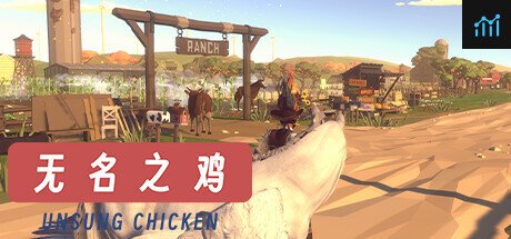 Unsung Chicken PC Specs